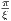 π
ξ
